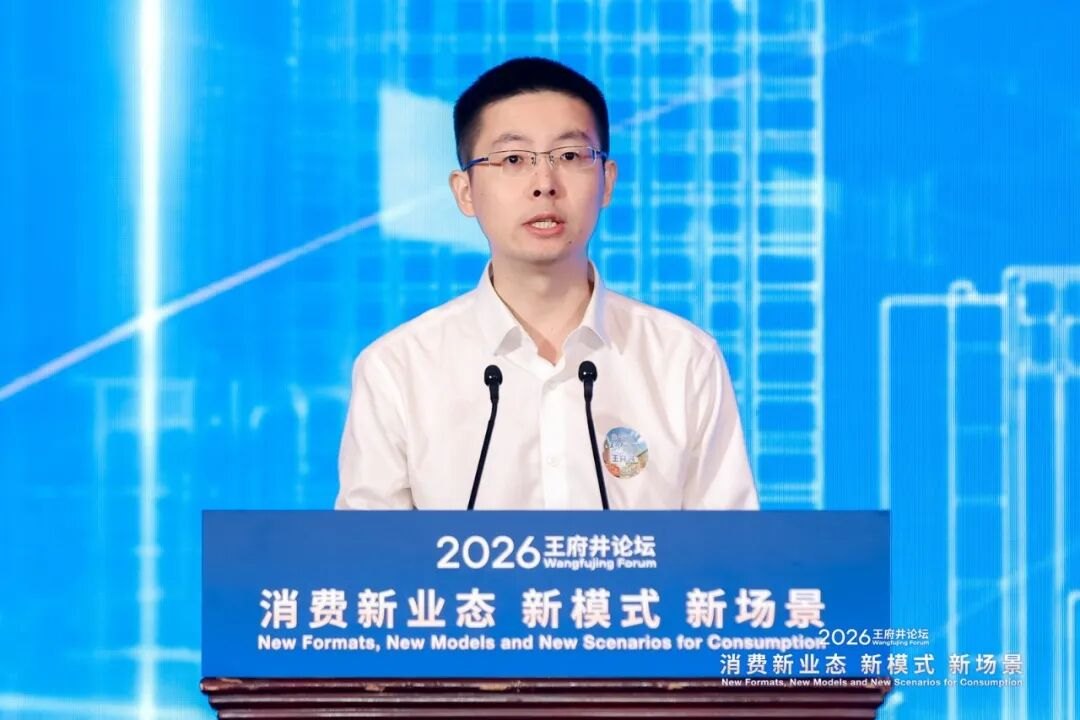 【大咖观点】宇树科技王兴兴：机器人一定会走向普通消费者，今天的机器人就像 30 年前的个人电脑