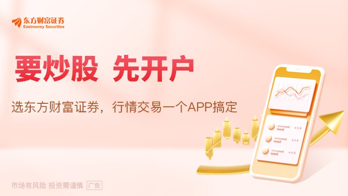 市值护盘加码！券商回购注销提速 能否扭转颓势行情