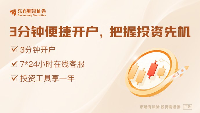 五个关键词！一文读懂中国经济半年报